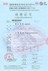 Chine Sinuo Testing Equipment Co. , Limited certifications